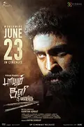 Paayum Oli Nee Yenakku poster