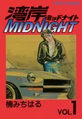 Wangan Midnight: The Movie poster