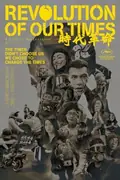 Revolution of Our Times poster