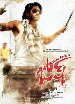 Josh poster