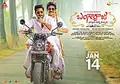 Bangarraju poster