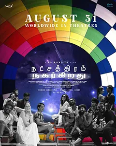 Natchathiram Nagargiradhu poster
