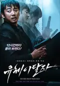 Spiritwalker poster