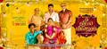 Veetla Vishesham poster