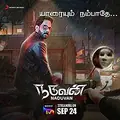 Naduvan poster