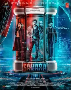 Samara poster