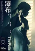 The Falls poster