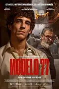Prison 77 poster