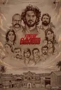 King of Kotha poster