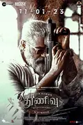 Thunivu poster