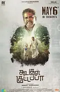 Koogle Kuttappa poster
