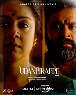 Udanpirappe poster