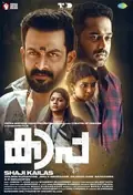 Kaapa poster