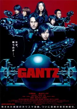 Gantz poster