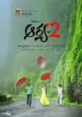 Arya 2 poster