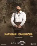 Rathnan Prapancha poster