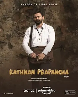 Rathnan Prapancha poster