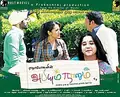 Abhiyum Naanum poster
