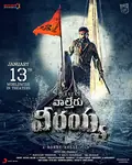 Waltair Veerayya poster