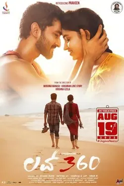 Love 360 poster