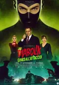 Diabolik: Ginko Attacks! poster