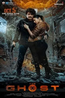 The Ghost poster