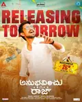 Anubhavinchu Raja poster