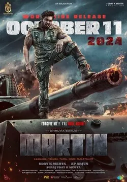 Martin poster