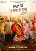Shava Ni Girdhari Lal poster