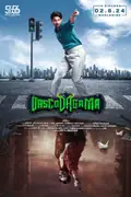 Vasco Da Gama poster
