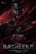 Bagheera poster
