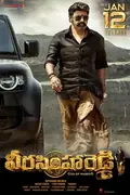 Veera Simha Reddy poster