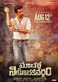 Macherla Niyojakavargam poster