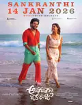 Anaganaga Oka Raju poster