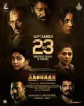 Aadhaar poster