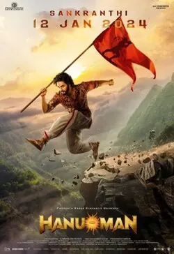 Hanu-Man poster