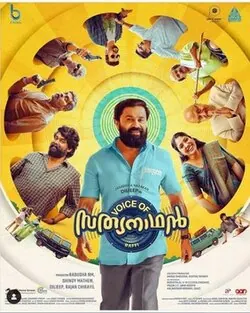 Voice of Sathyanathan poster