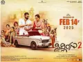 Sidlingu 2 poster
