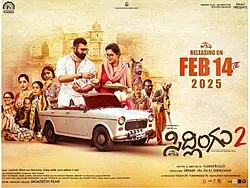 Sidlingu 2 poster