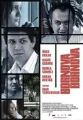 Bornova Bornova poster