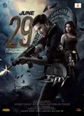 Spy poster