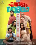 Ennalum Ente Aliya poster