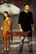 Prem Amar poster