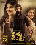 Manu Charitra poster