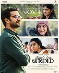 Nitham Oru Vaanam poster