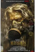 Mayasabha poster