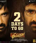 Dhamaka poster