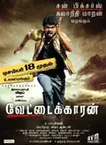 Vettaikaaran poster