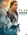 Yashoda poster