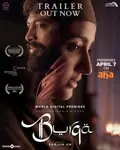 Burqa poster